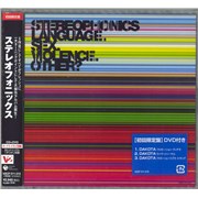 STEREOPHONICS Lp Records, STEREOPHONICS Albums Music